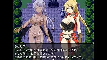 再生 （18）h rpgゲーム欲望の頂点＃1